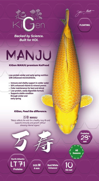 KiGen MANJU Premium Koivoer – Eiwitarm Jaarrondvoer voor Koi | 6mm | 10 kg
